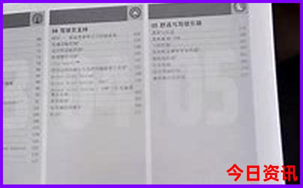 呼市寺庙排名一览表