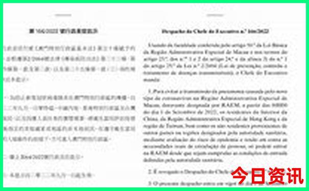 北京知道创宇值得去吗